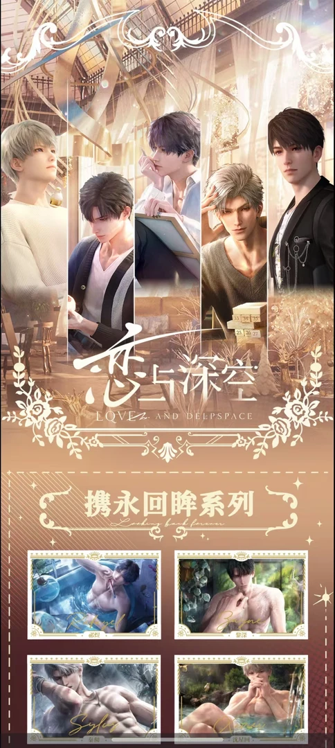 （小白拆卡）锁自推男主-福利车