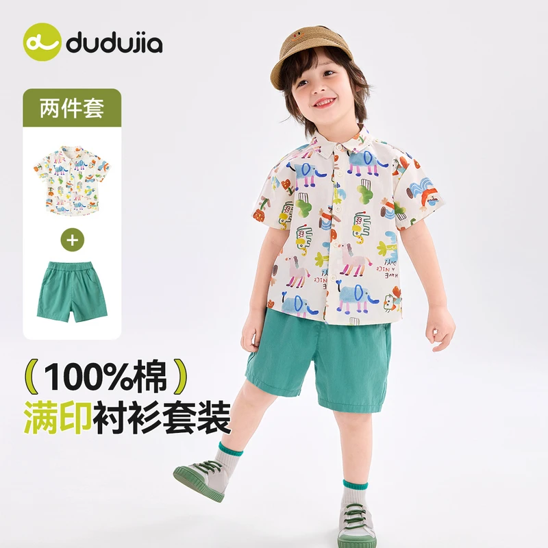 【100%棉】儿童衬衫套装夏季全棉宝宝短裤两件套男童海边夏装女童