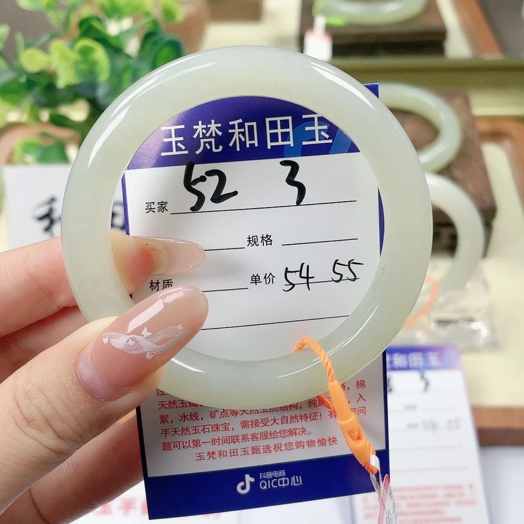 【闪购商品】未镶嵌手镯和田玉