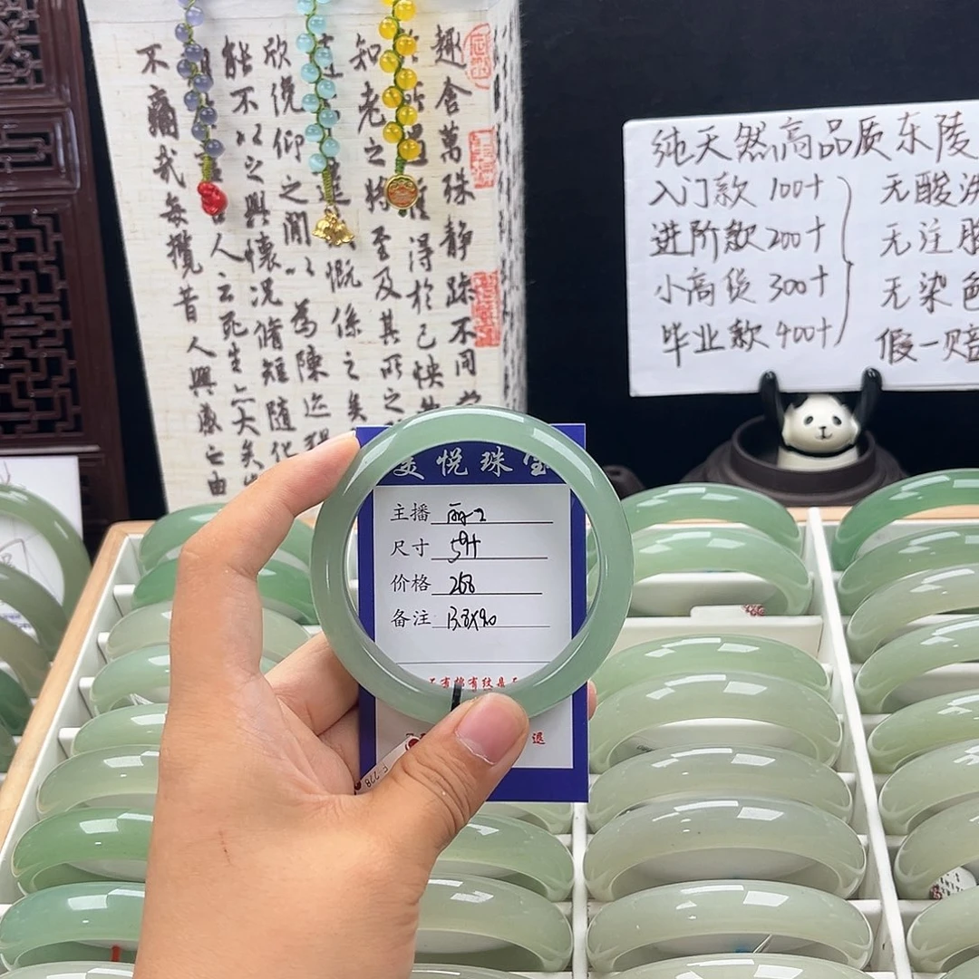 未镶嵌手镯石英质玉