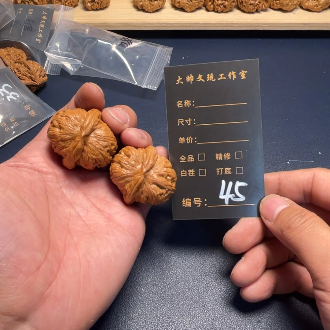 文玩核桃把件道*明文玩核桃45