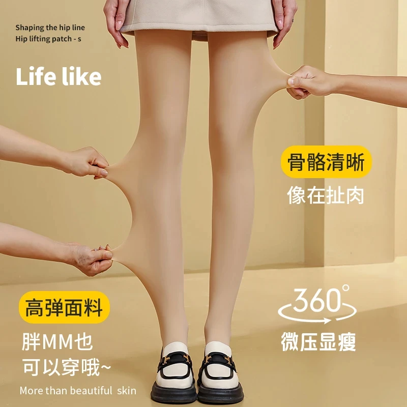 冬季（光腿神器）奶皮袜秋款高腰肉色收腹提臀打底裤防勾KZ