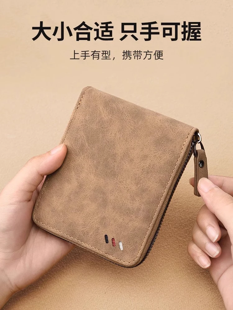 新款钱包纯色卡包钱包男韩版设计高级感复古拉链ins多卡位零钱包