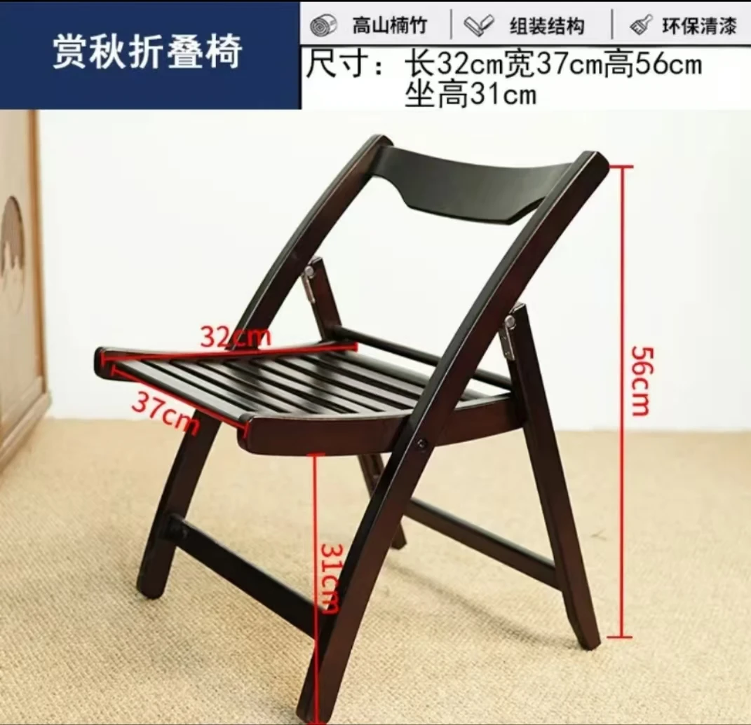 赏秋靠背折叠椅客厅家用户外热销热卖多用拍一发二