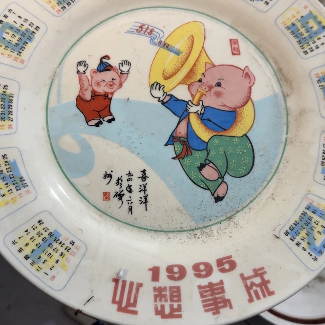 你要不给你朋友买