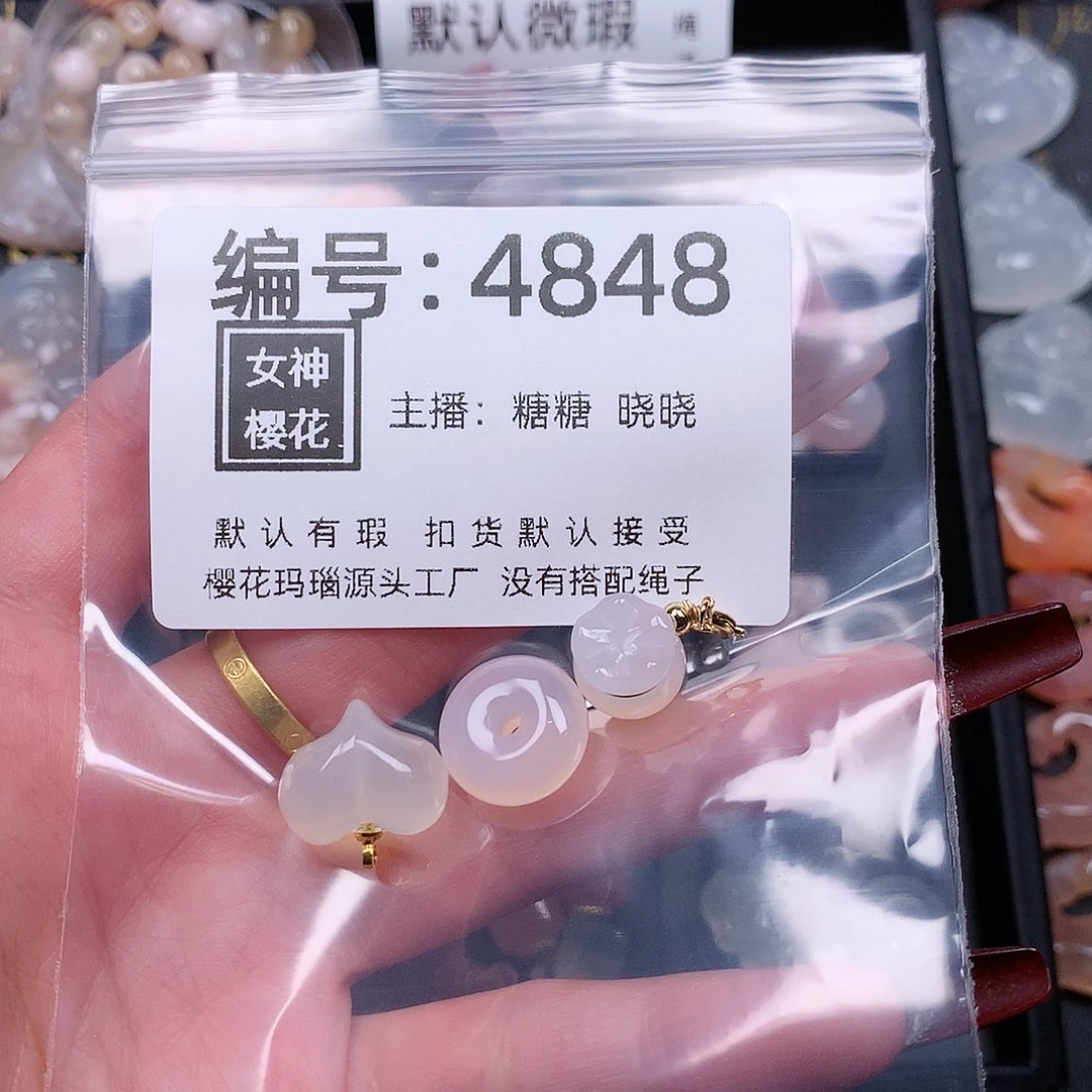 玛瑙/玉髓颈饰合金一*儿