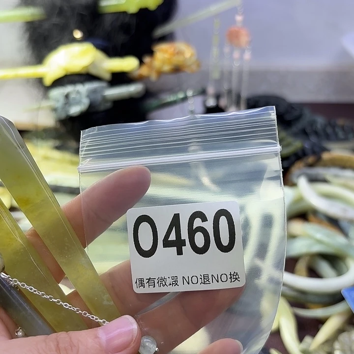 嶢***烨蛇纹石玉合金发饰