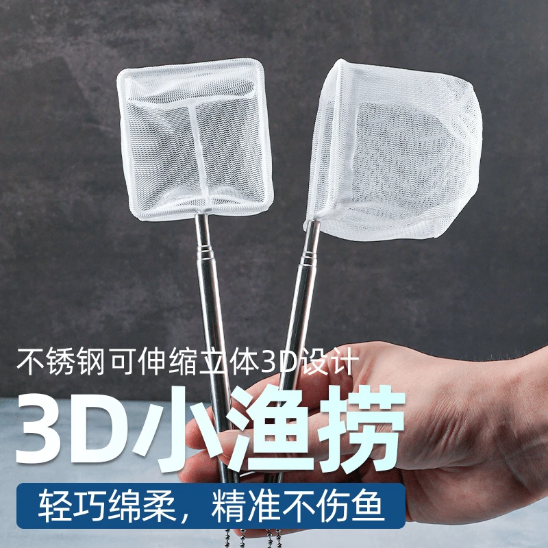 鱼缸捞鱼网鱼捞渔捞水族箱抄网兜圆方形鱼捞手抄鱼网金鱼观赏鱼