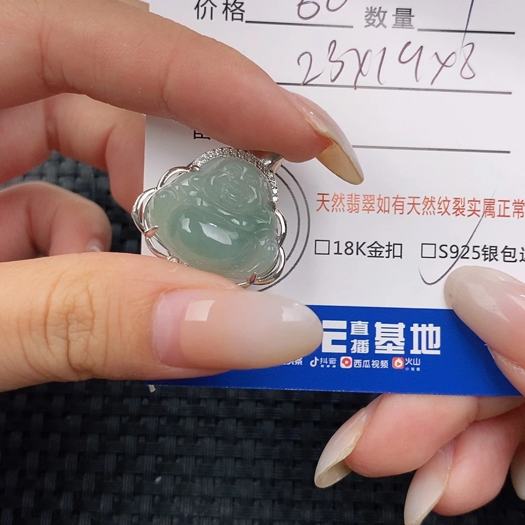 颈饰银S925镶嵌翡翠吊坠