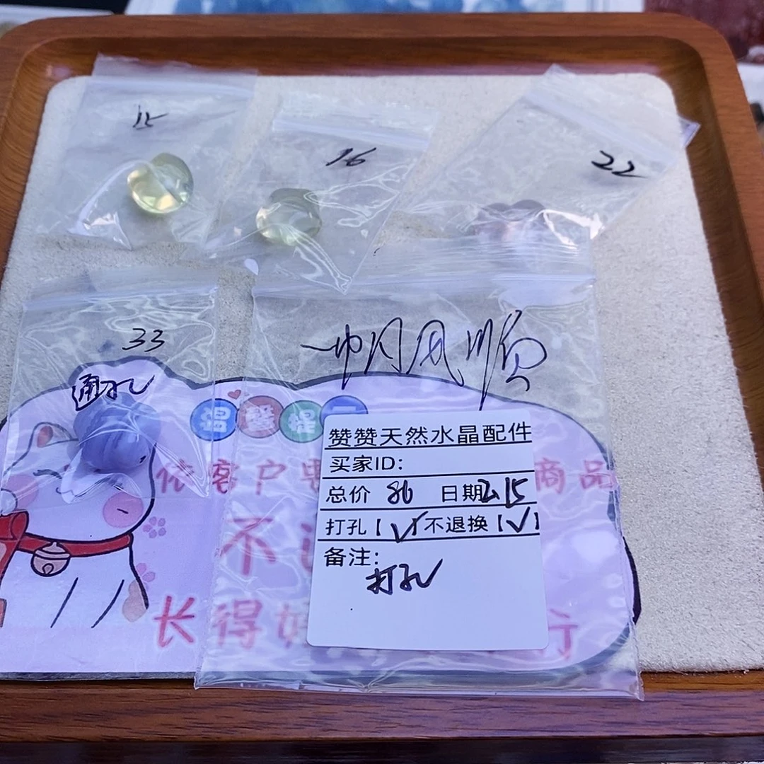 水晶颈饰未镶嵌一****好天然水晶打孔不退不换