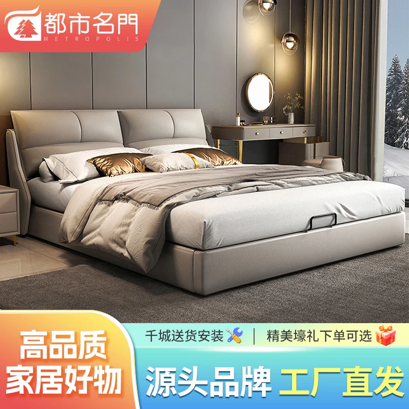 北欧轻奢纳帕极简床简约现代双人现代主卧大床皮床大气钢木皮床