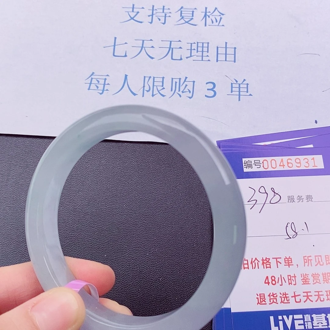 拍下实物为准00000