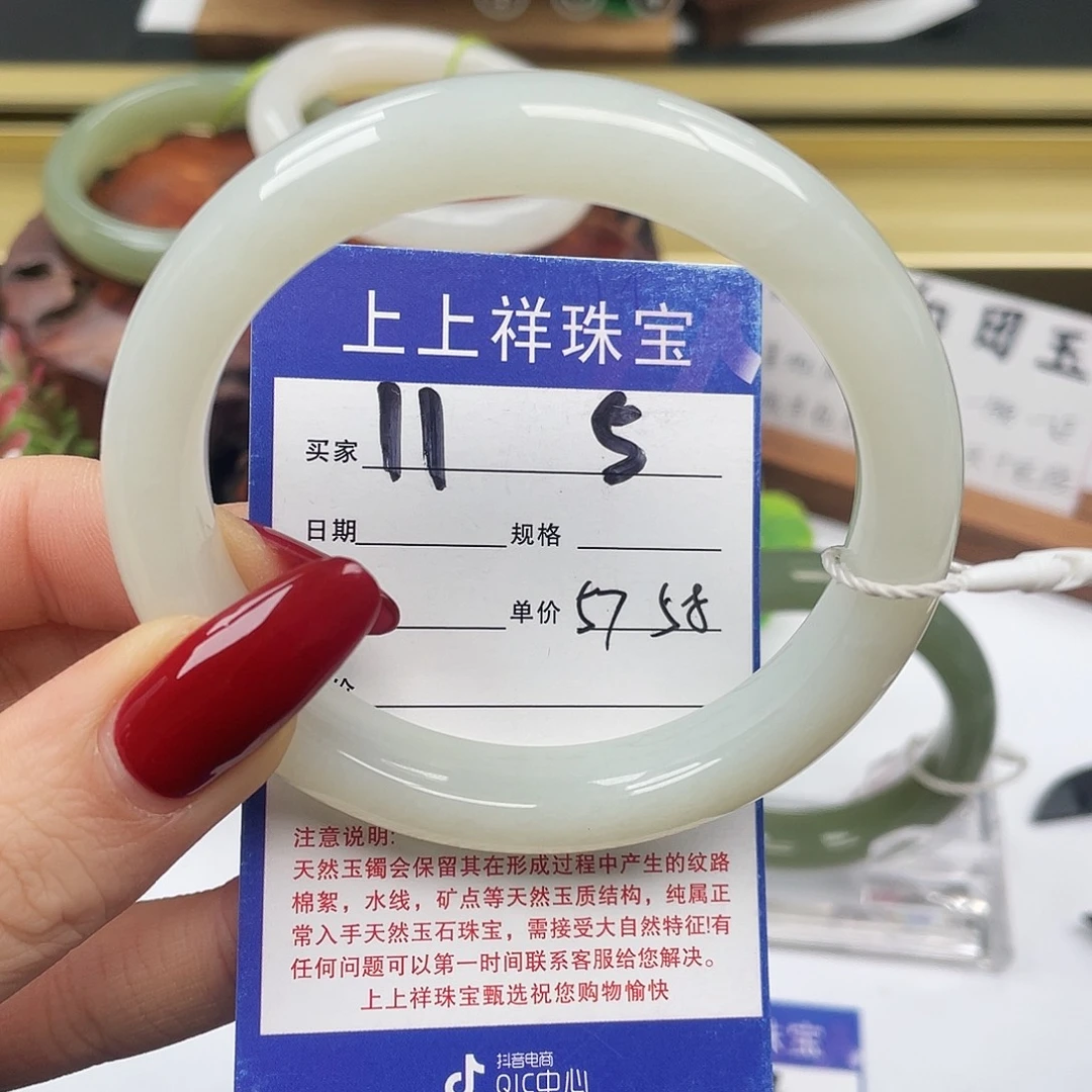 和田玉未镶嵌手镯