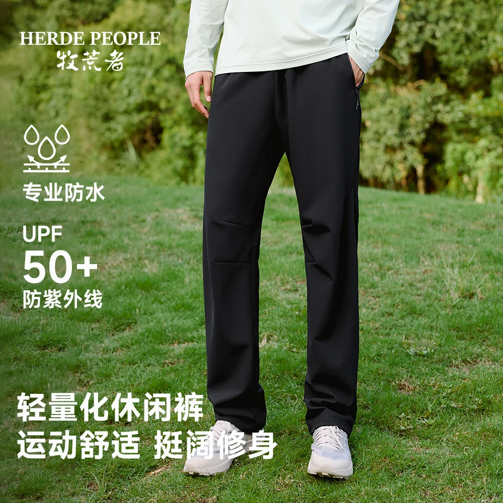 牧荒者秋季男女情侣款轻量化户外长裤百搭休闲裤AK1013
