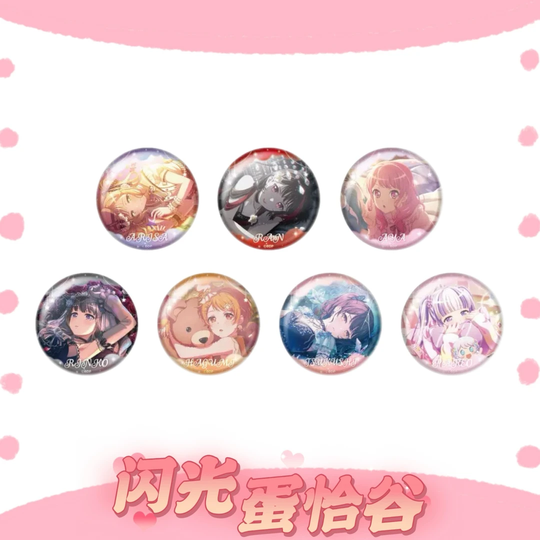 BanG Dream! 睡姿ver.吧唧徽章