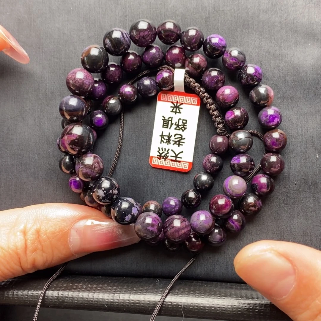 苏纪石（舒俱来）项链未镶嵌