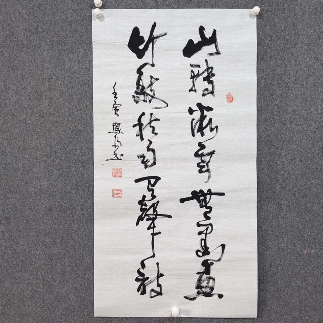 书法中雅煊精品书法