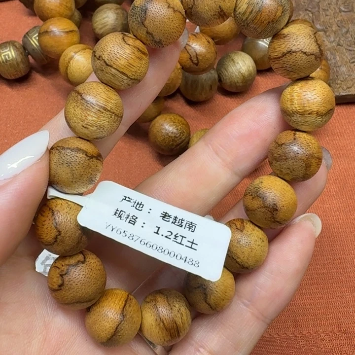 沉香碎屑沉香馨安居沉香888888