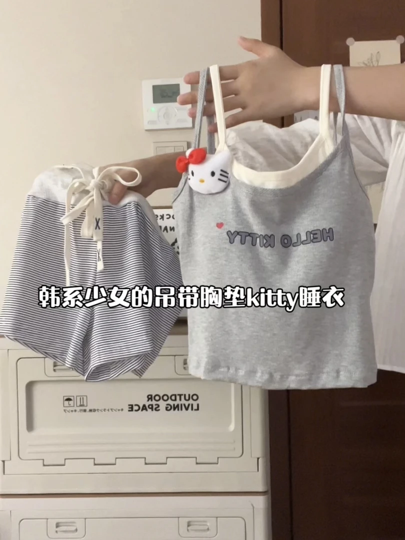 带胸垫睡衣女士夏季薄款吊带可爱2025新款夏天可外穿家居服套装