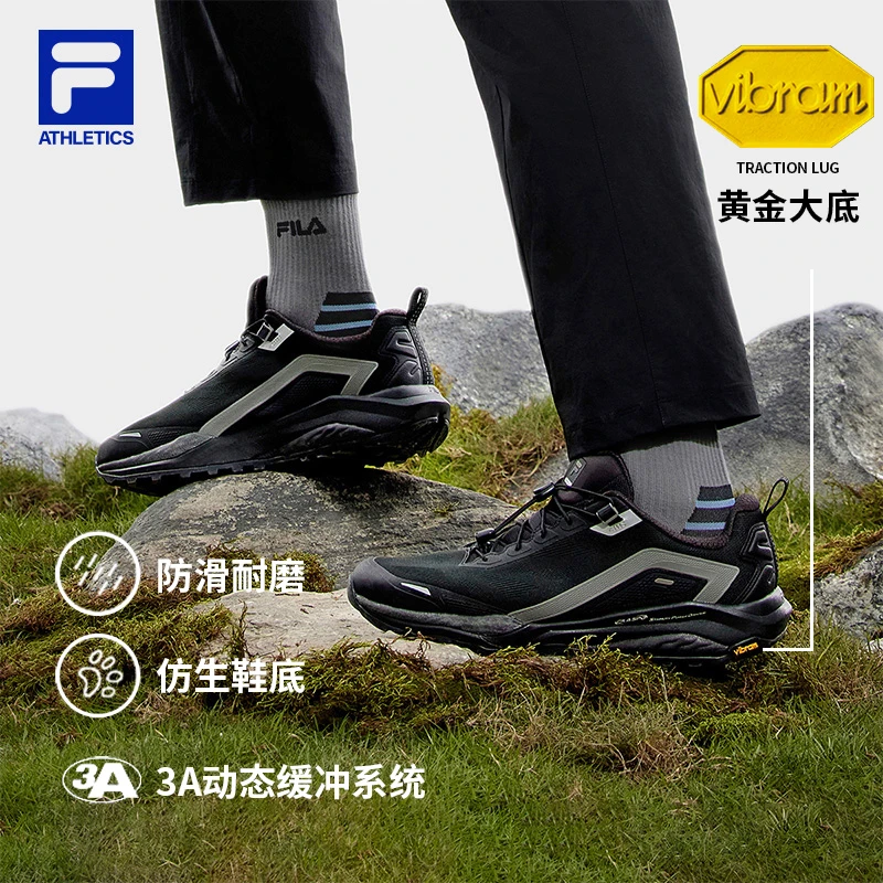 Fila/斐乐男士【山猫2代户外运动鞋】舒适透气低帮跑鞋A62M511208F
