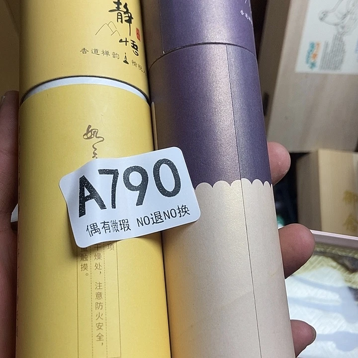 雪***雪瓷器定制链接链接
