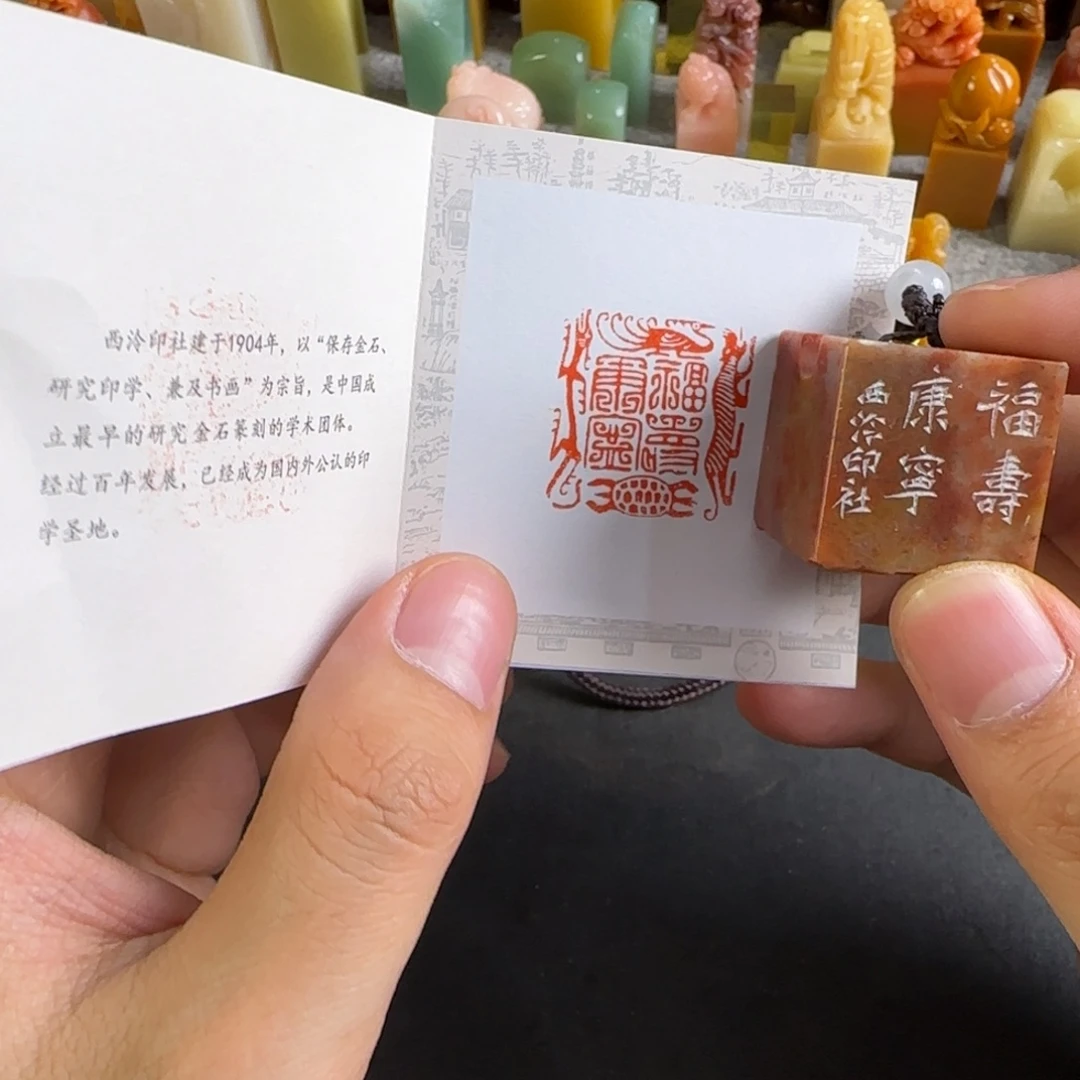 印石青田石3879编号编号