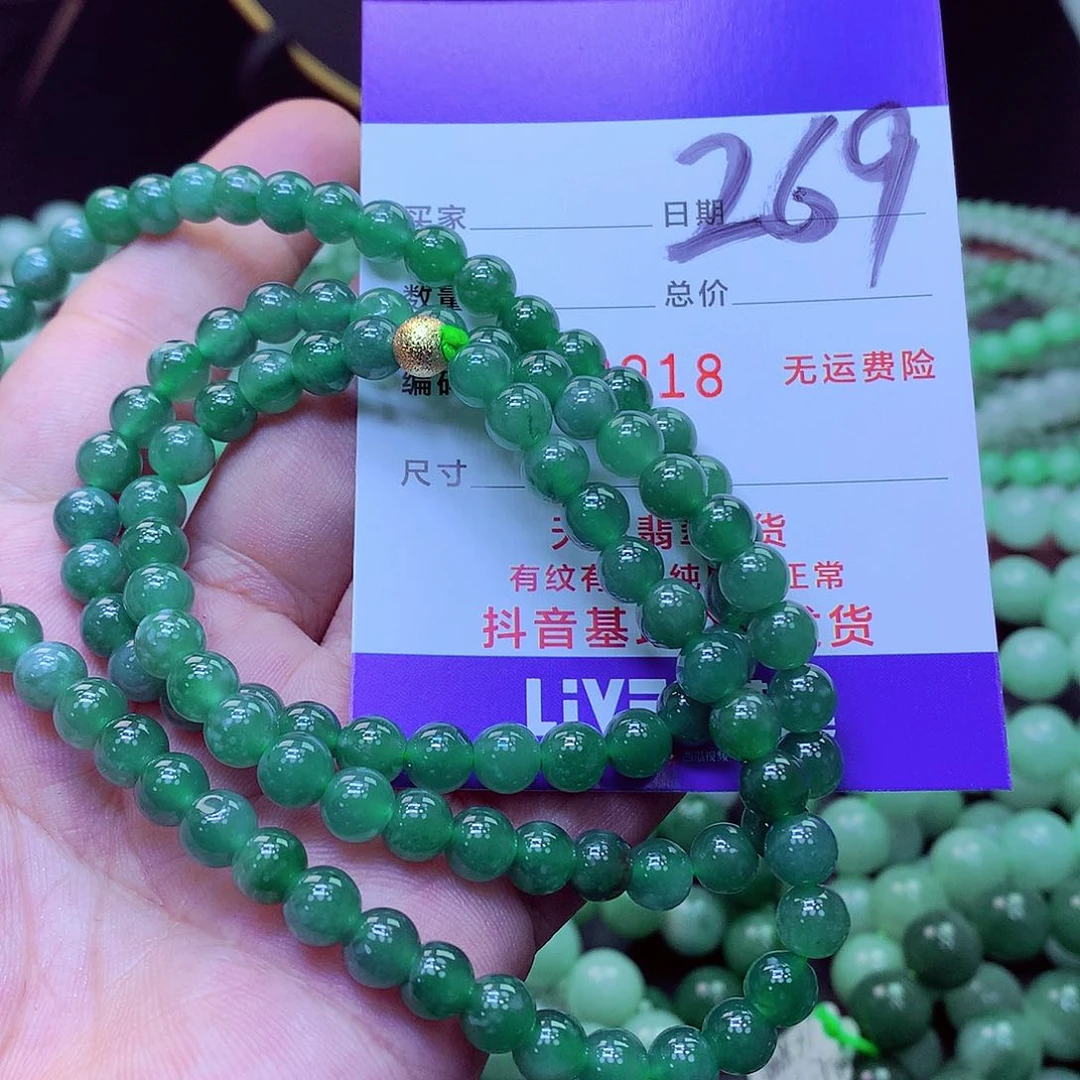 翡翠未镶嵌毛衣链