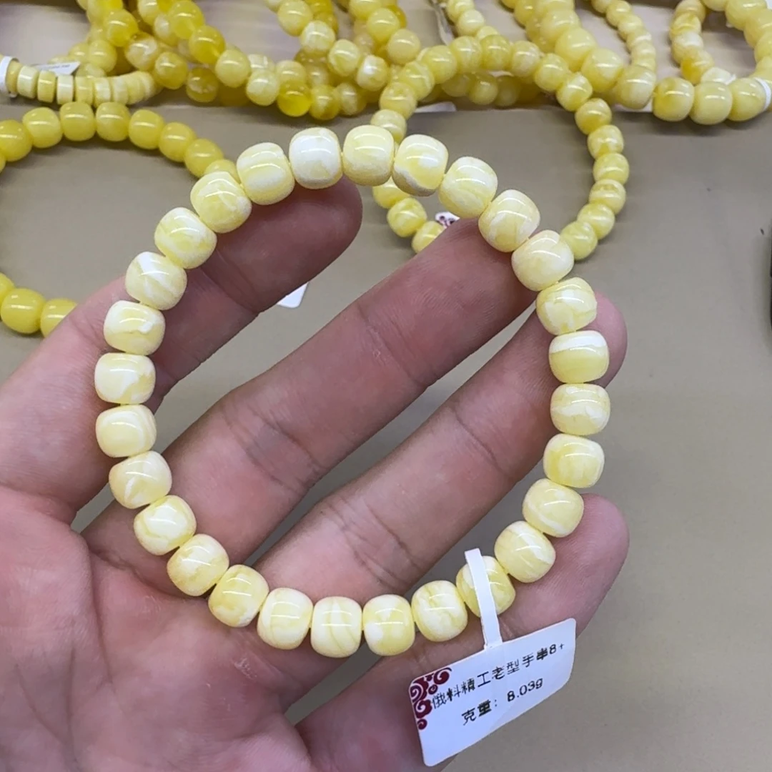 琥珀未镶嵌手串蜜蜡老型手串