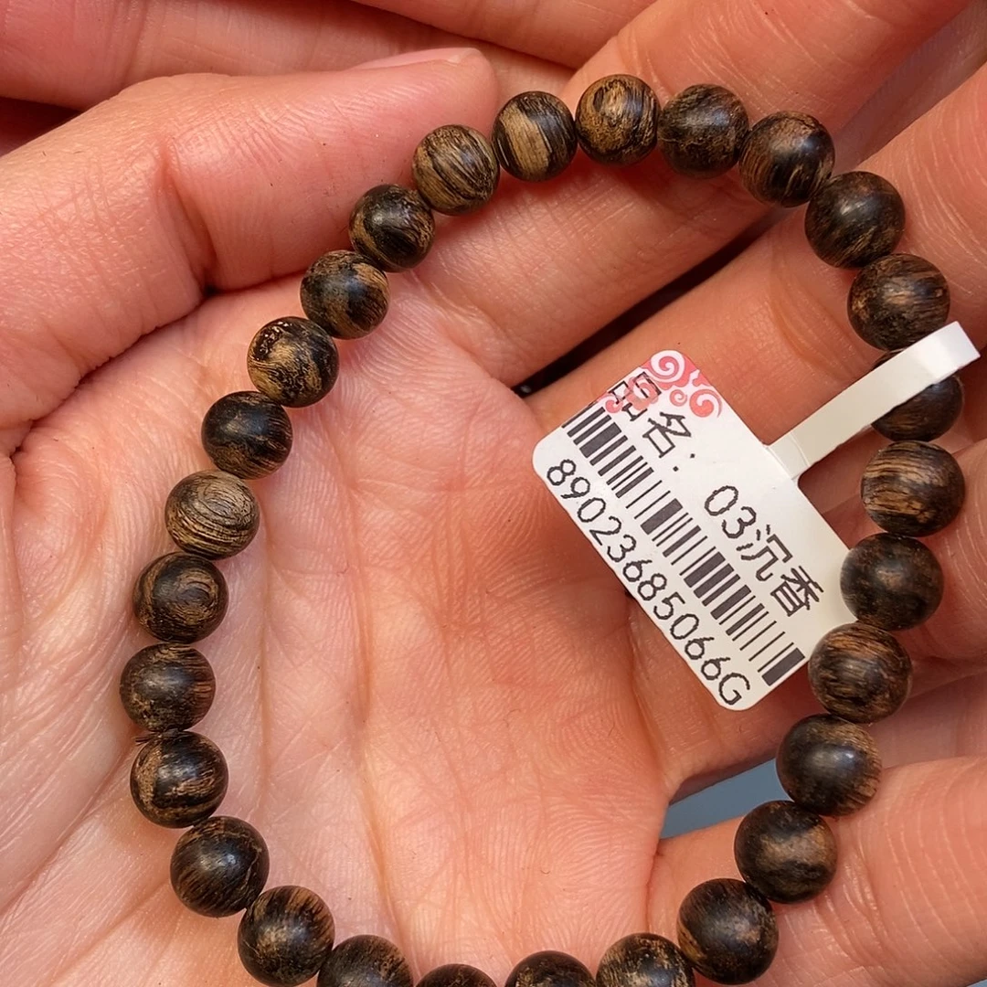 沉香手串天然野文莱07，03