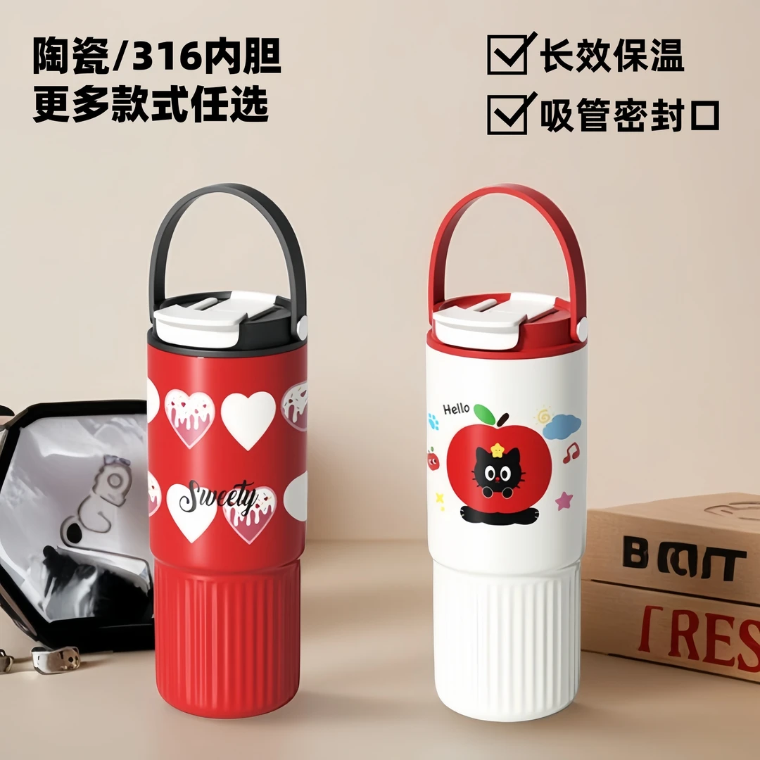 大容量高颜值保温杯2025新款陶瓷内胆吸管水杯茶水分离保伴手礼