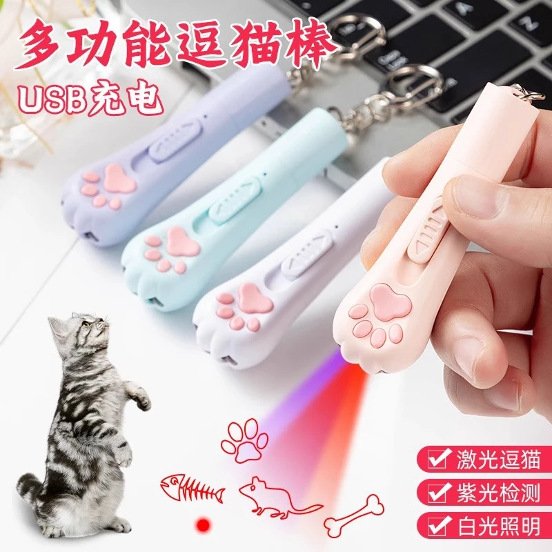 猫咪激光笔逗猫不伤眼激光灯猫玩具小猫自嗨解闷红外线充电逗猫棒