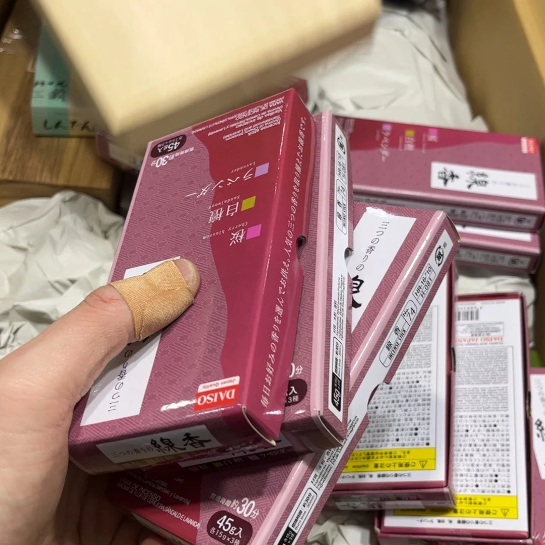 s****r火爆热卖热卖茶茶茶