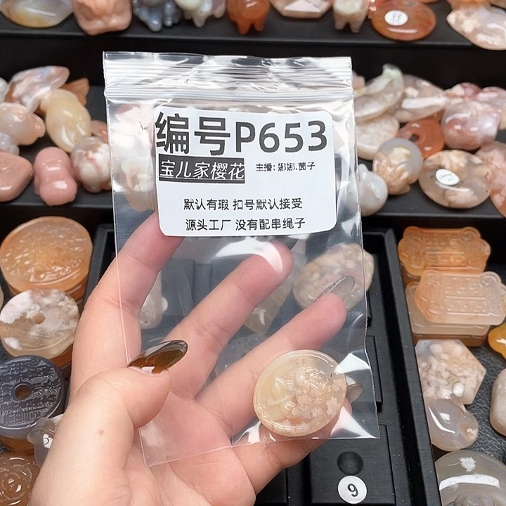 合金颈饰玛瑙/玉髓x****)