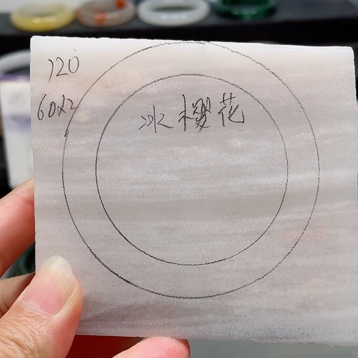 未镶嵌手镯石英质玉定制