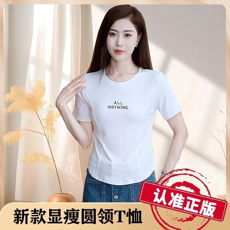 【正品保证】2025夏季新款短袖t恤圆领女上衣大码显瘦气质时尚休闲