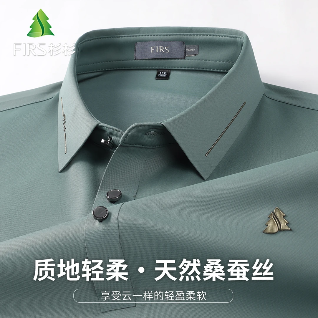 FIRS/杉杉Polo短袖【含桑蚕丝】商务压标标准正装短袖夏季Polo衫