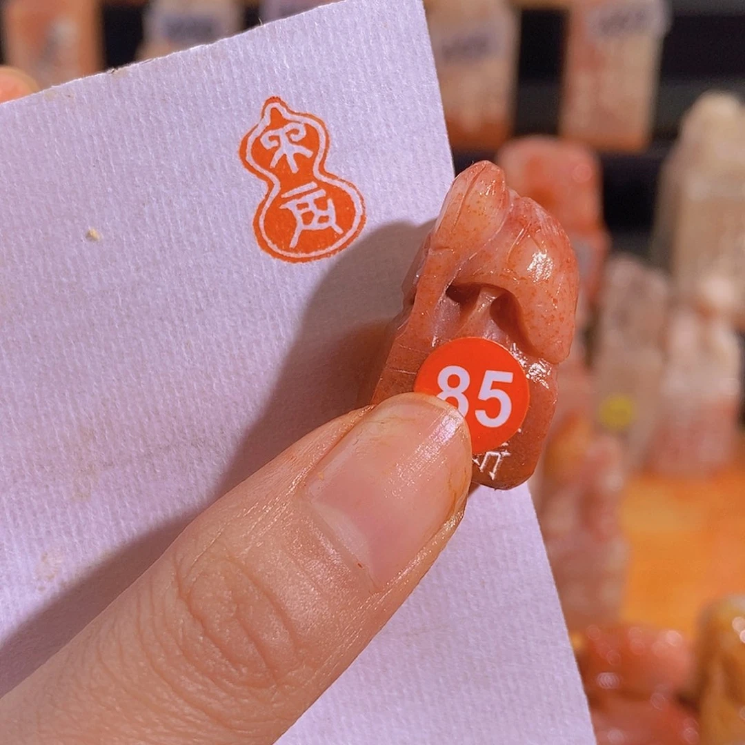 昌化石印石85。