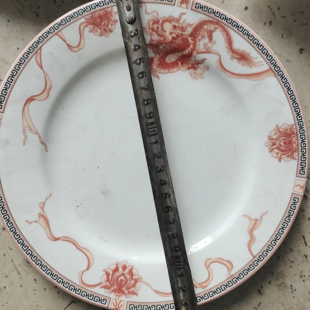 中国龙平盘！23.5厘米