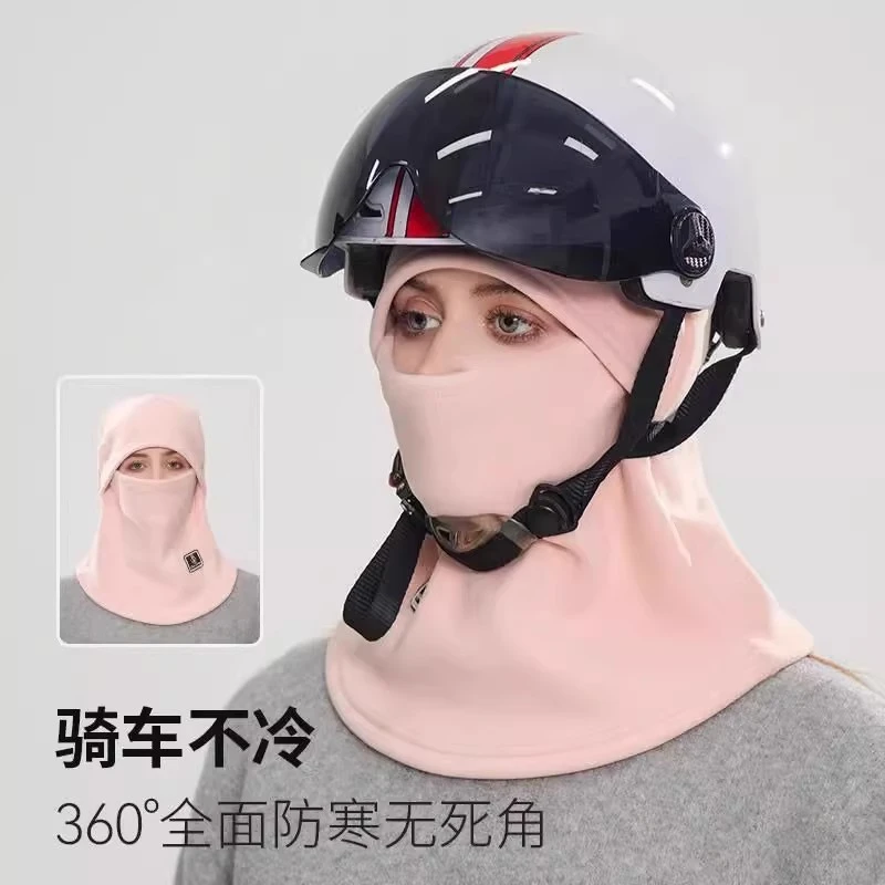 冬季保暖头套防寒护脸罩骑行防风面罩电动车头盔内胆围脖一体帽子