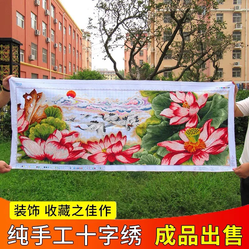 纯手工十字绣成品祥和如意荷花图客厅卧室古风215×85厘米H062