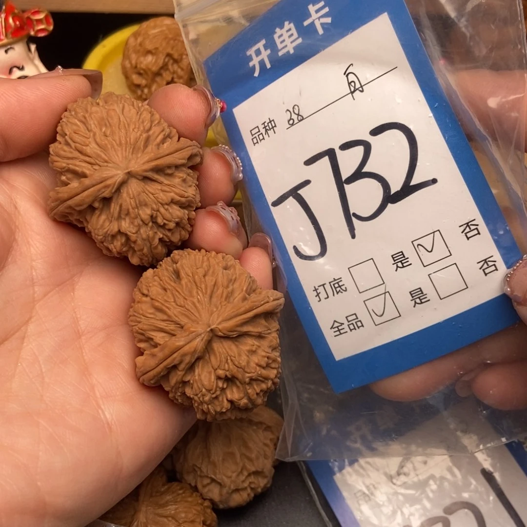 桃核吊坠核桃白狮子