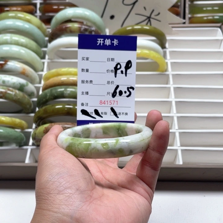 蛇纹石玉手镯未镶嵌绮**大