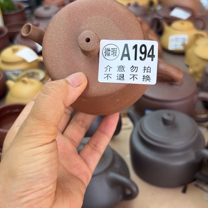 茶壶紫砂降坡泥大瑕疵110