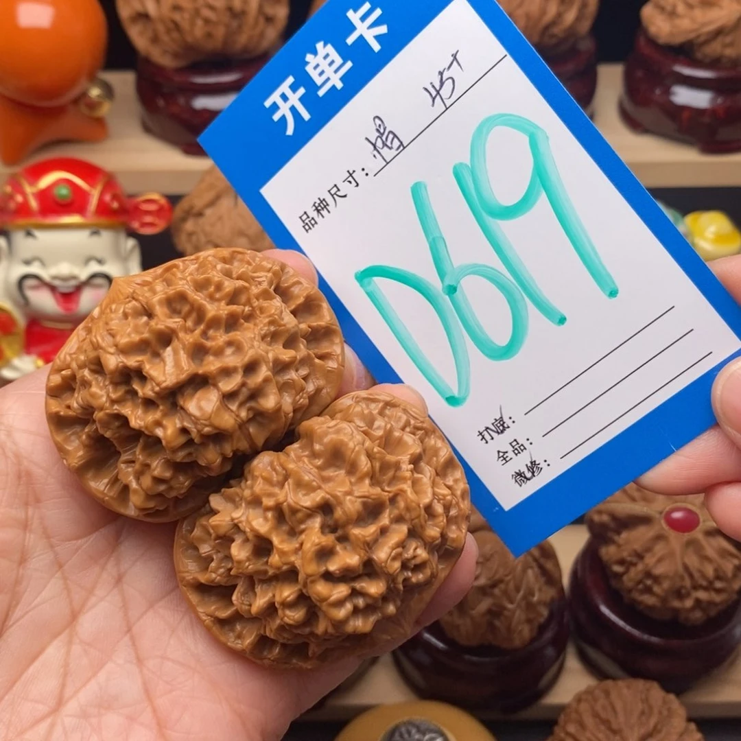 文玩核桃把件45尺官帽