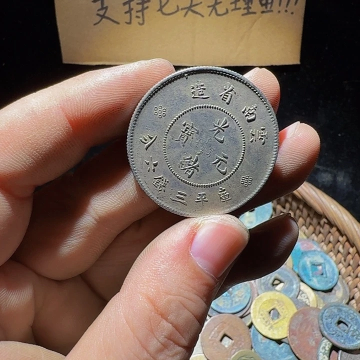 紫***剑小李小李手机工艺品挂件106