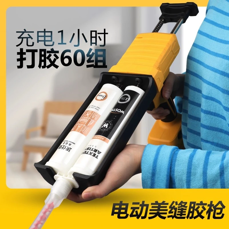电动美缝双管胶枪美缝胶枪抢美缝剂施工工具全自动电动美缝打胶机