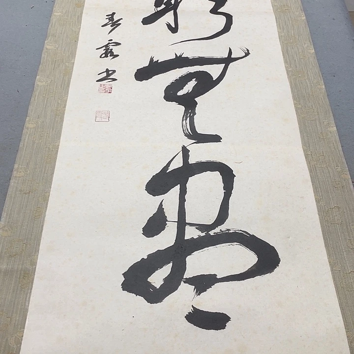 萧***纳折扇我在你们学校门口