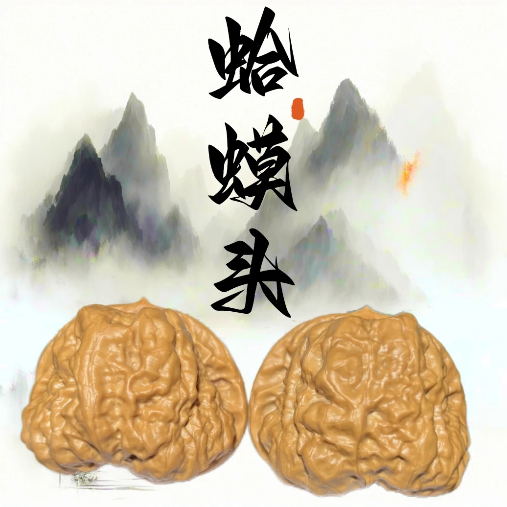 怀柔老蒋一代蛤蟆头（全品白茬）