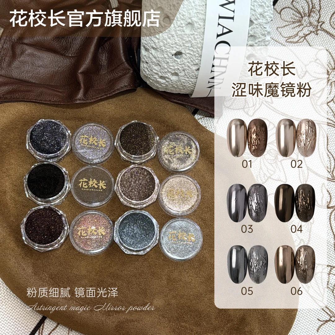【花校长】涩味魔镜粉银色网红爆款复古香槟金色金属镜面墨镜粉