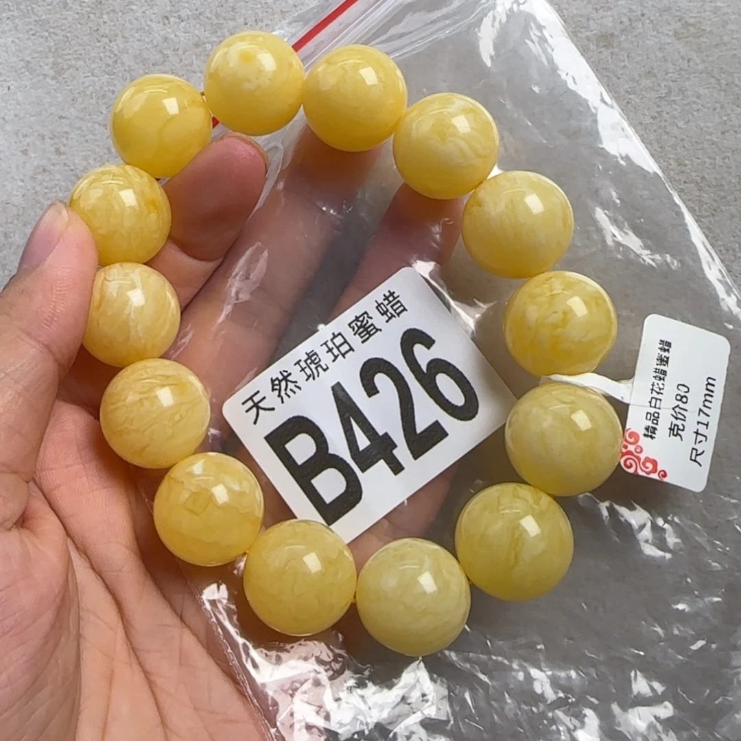 蜜蜡未镶嵌珠宝奇石18